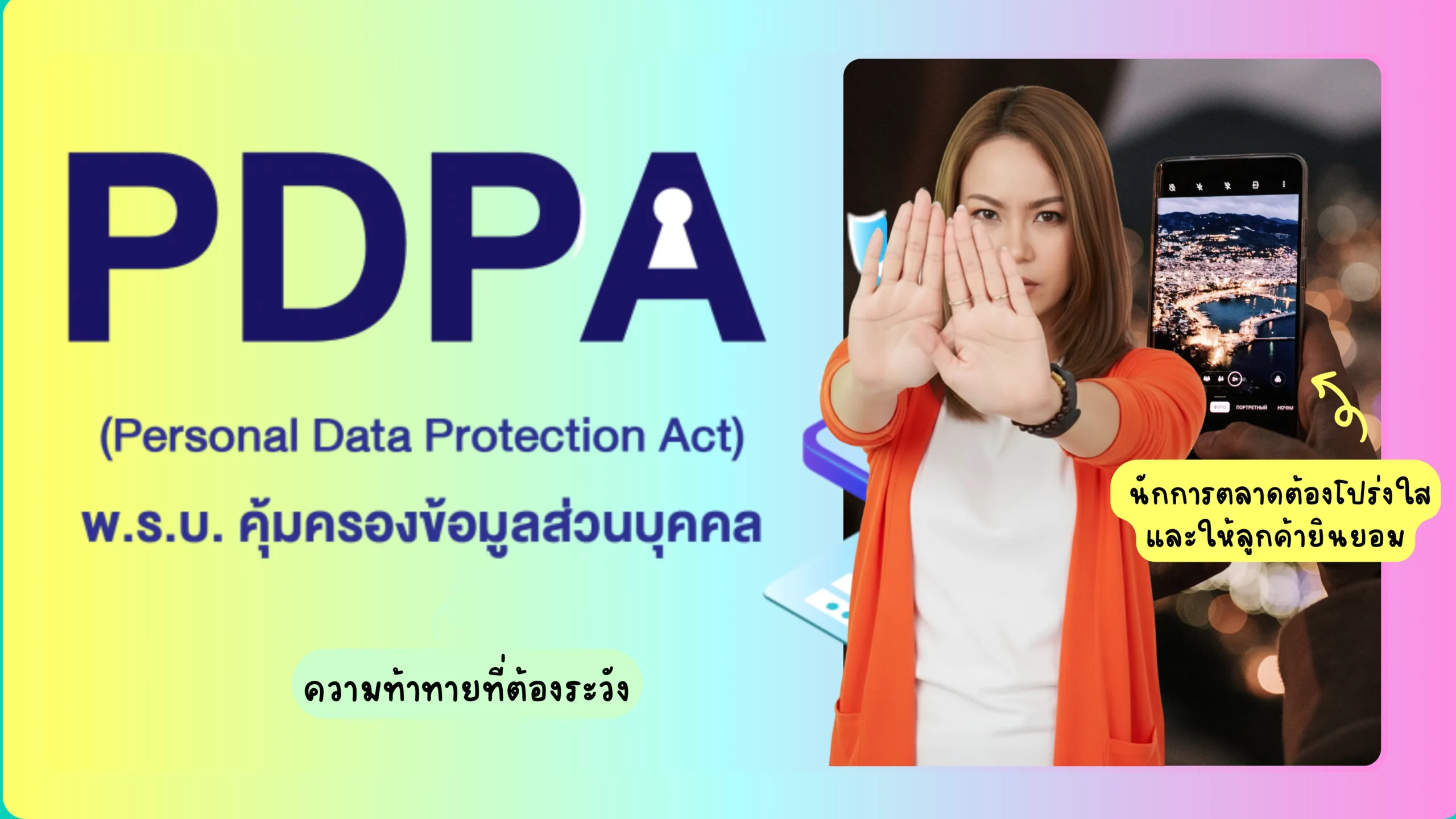 AI-Powered Personalization, การตลาดเชิงเฉพาะบุคคล, การตลาดไทย 2025, Digital Marketing, Martech, Generative AI, Real-Time Personalization, Customer Experience, Conversion Rate, Customer Loyalty, PDPA, Omni-Channel, E-commerce, Fintech, Chatbot, SME ไทย, การตลาดออนไลน์, กลยุทธ์การตลาด, Data-Driven Marketing