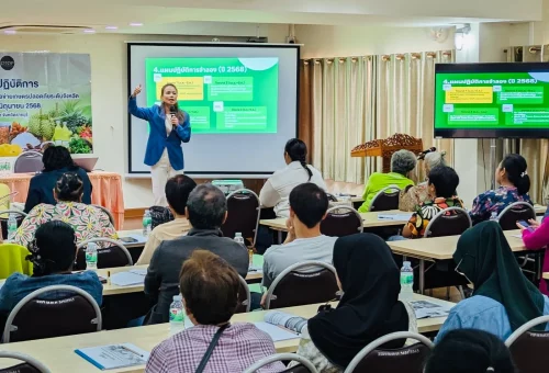 Future of Farming is Smart