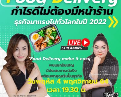 Live-Food Deliverly 1