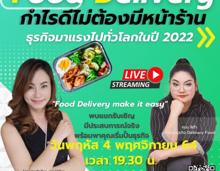 Live-Food Deliverly 1